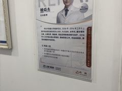 -上海仁爱医院