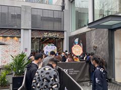 -茶颜悦色(花园道店)
