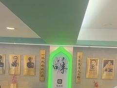 -清真马祥兴菜馆(云南北路店)