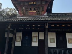 -宝光寺