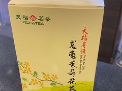 -天福茗茶(宝山宝乐汇店)