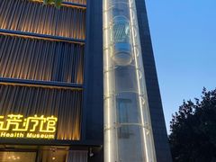 -上水足浴·芳疗(国贸店)