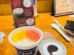 -文宇奶酪店(南锣鼓巷店)