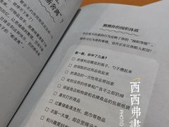 -西西弗书店&矢量咖啡(凯德晶萃广场店)