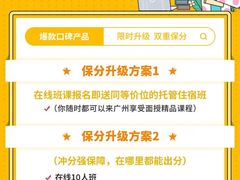 -环球雅思·托福·ALevel·OSSD·DSE·留学英语培训学校(体育西校区)