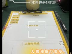 -绯の叶馆桌游剧本杀(虹桥涟泉大江户店)