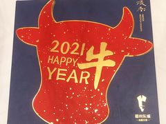菜单-眉州东坡(远洋未来广场店)
