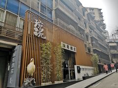 门面-琬苑鸽庄·川粤融合菜(解放碑总店)
