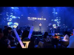 -赤红音乐现场(浦东金桥路店)