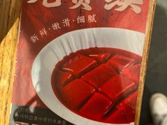 -红运火锅·中国名火锅·国风演绎(省体店)
