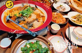 Intangible Heritage Signature Fish Head Pancake