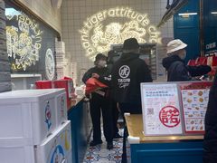 -虎头局·渣打饼行(五一新干线店)