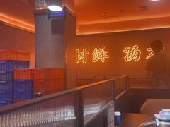 -淼福猪肚鸡·椰子鸡火锅(大沙地店)