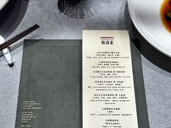 -程府宴(南长街四合院店)