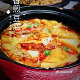 特色菜🌸马兰花开🌸