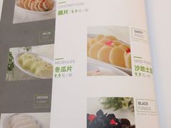 菜单-新辣道鱼火锅(国瑞城店)