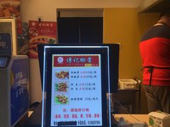 -傅强排骨(成都总店)