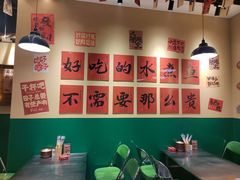 -蜀川川破店·江湖菜·烧烤(北京首店)