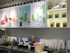 -叶子与茶(苏宁广场店)