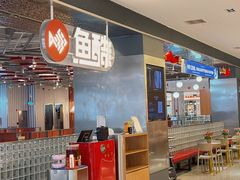 -鱼酷活鱼烤鱼(江宁金鹰店)