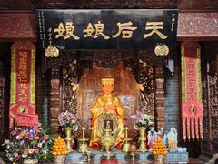 -广州三元宫