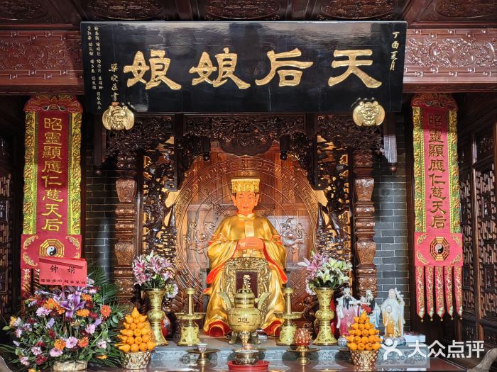 广州三元宫图片