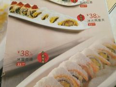 -新一番三文鱼寿司(大东海店)