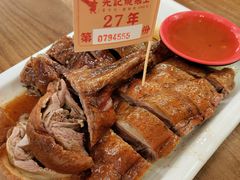 -先记烧鹅王·本地粤菜(福永店)
