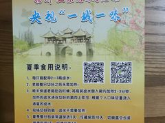 -正宗忘不了老鹅(梅岭店)
