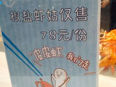 -盒马鲜生(悦峰店)