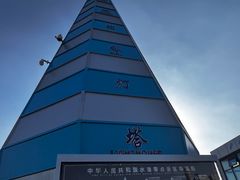 -中华人民共和国水准零点