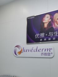 -杭州米兰柏羽医疗美容医院