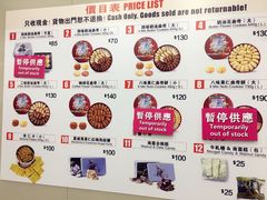 -珍妮曲奇聪明小熊(上环店)