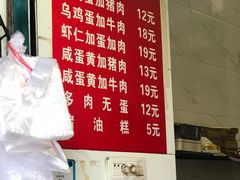-长人馄饨铺(解放街店)