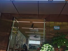 门面-圳兴面王·拌川·特色炒面(南山保利剧院店)