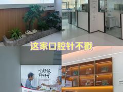 -优诺口腔(华东总院)