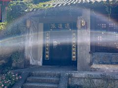 -天龙八部武侠城