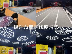 -成杰格斗·拳击·柔术·防身术(建设路店)