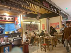 大堂-海椒市落舌·麻辣烫冒菜(武侯大悦城店)