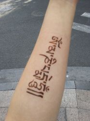 点击看大图 android_upload_pic-天道专业洗纹身
