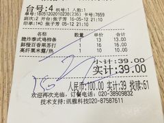 -佰搭果·广式茶餐厅(石牌东路店)