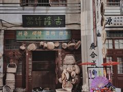 -汕头市小公园