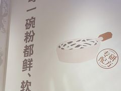 -小满手工粉(上海月星环球港店)