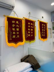 -蕾特恩专业祛痘.面部皮肤管理