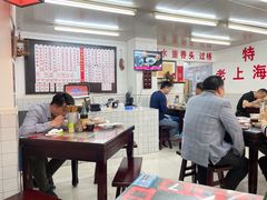 大堂-逸桂禾面馆