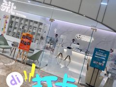 -固瑞齿科·口腔·种植·矫正(恒隆分院)