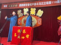 -清真利德顺小老饭庄(复兴路店)