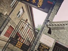 -津菜宋记老房子(鼓楼店)