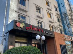 门面-安妮意大利餐厅(国贸店)
