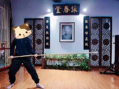 -咏春拳学总会·一拳咏春(双井店)